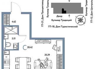 Продажа квартиры студии, 28.4 м2, Тюмень, Калининский округ