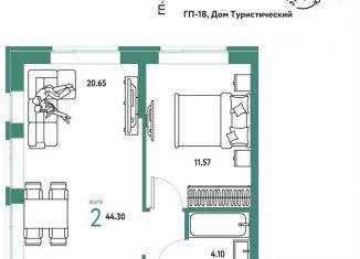 Продам 2-комнатную квартиру, 44.3 м2, Тюмень, Калининский округ