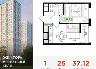 Продается 1-ком. квартира, 37.1 м2, Тула