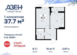 Продам 1-комнатную квартиру, 37.7 м2, Москва, ДСК Актер, 6с1