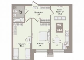 Продам 2-ком. квартиру, 63.3 м2, Курган, 12-й микрорайон, 1