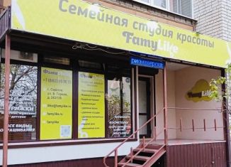 Продам торговую площадь, 45 м2, Саратов, Большая Горная улица, 243/136, Кировский район