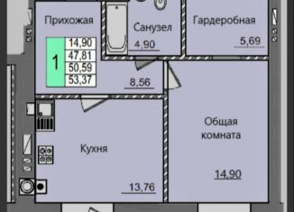 Продам 2-комнатную квартиру, 53.4 м2, Йошкар-Ола, 6-й микрорайон, улица Баумана, 1