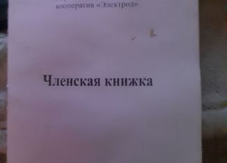 Гараж на продажу, 20 м2, рабочий поселок Линёво