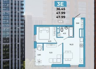 Продается 3-комнатная квартира, 48 м2, Пензенская область