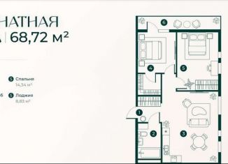 Продаю 2-комнатную квартиру, 68 м2, Дагестан