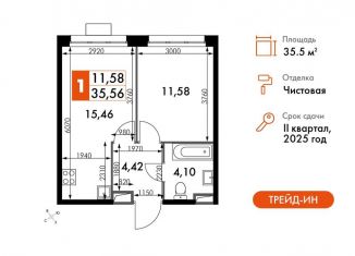 Продажа 1-комнатной квартиры, 35.6 м2, Москва, жилой комплекс Движение. Говорово, к1