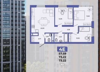 Продается 4-ком. квартира, 73.2 м2, Пензенская область