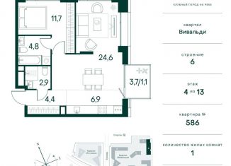 Продаю 1-ком. квартиру, 56.4 м2, Москва, метро Тушинская