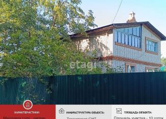 Продается дом, 69.7 м2, Хабаровский край