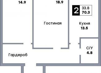 Продаю 2-комнатную квартиру, 70.3 м2, Самарская область