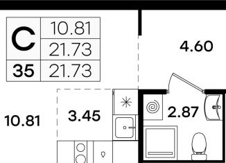 Продажа квартиры студии, 21.7 м2, Казань