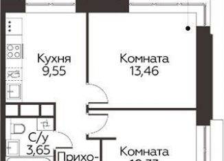 Продажа 2-комнатной квартиры, 41.4 м2, Одинцово