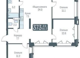 Трехкомнатная квартира на продажу, 81.2 м2, Новосибирск, метро Речной вокзал