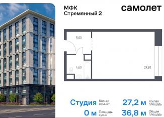 Квартира на продажу студия, 36.8 м2, Москва, метро Серпуховская, Стремянный переулок, 2