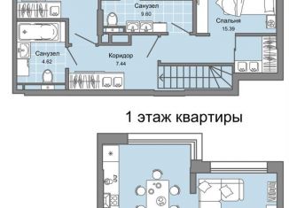 Продажа трехкомнатной квартиры, 91 м2, Екатеринбург, метро Чкаловская