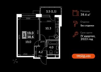 Продажа 1-ком. квартиры, 38.6 м2, Московская область, улица Полковника Романова, 11