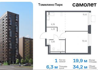 1-ком. квартира на продажу, 34.2 м2, посёлок Мирный, жилой комплекс Томилино Парк, к5.4, ЖК Томилино Парк