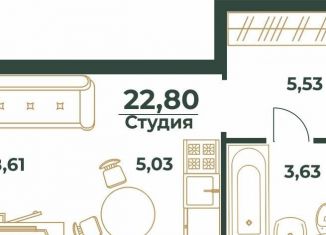 Продаю квартиру студию, 22.8 м2, Хабаровский край