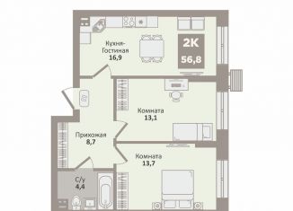 2-ком. квартира на продажу, 56.8 м2, Курганская область, 12-й микрорайон, 1