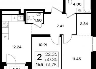 2-ком. квартира на продажу, 51.8 м2, Татарстан