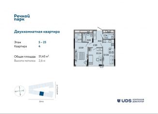 Продается 2-ком. квартира, 51.5 м2, Ижевск, Ленинский район