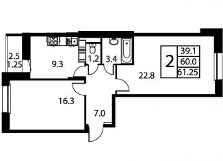 Продажа 2-комнатной квартиры, 61.3 м2, Домодедово