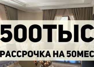 Продаю 1-ком. квартиру, 46 м2, Махачкала, Хушетское шоссе, 57, Ленинский район