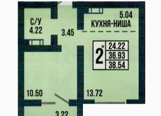 Продается 1-комнатная квартира, 39 м2, Оренбург, улица Рокоссовского, 3, Дзержинский район