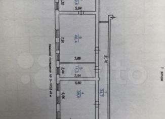 Помещение свободного назначения в аренду, 163.5 м2, Прокопьевск, улица Советов, 13