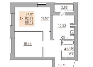 Продается 2-комнатная квартира, 65.5 м2, Тверь, Оснабрюкская улица, 10