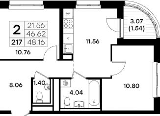 Продается двухкомнатная квартира, 48.2 м2, Татарстан