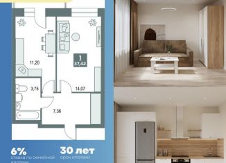 Продажа 1-ком. квартиры, 36.9 м2, Киров, улица Рудницкого, 14, Ленинский район