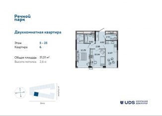 Продаю 2-комнатную квартиру, 51.5 м2, Ижевск, Ленинский район