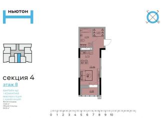 Продаю квартиру студию, 34.3 м2, Пермь, улица Фридриха Энгельса, 18, ЖК Ньютон