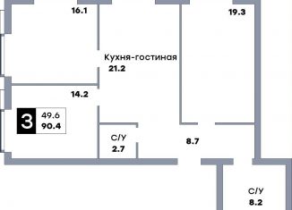 Продажа трехкомнатной квартиры, 90.4 м2, Самара