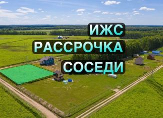 Продажа земельного участка, 15 сот., деревня Бужарово