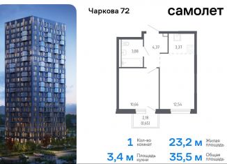 Продаю однокомнатную квартиру, 35.5 м2, Тюмень, жилой комплекс Чаркова 72, 1.2