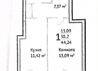 Продаю однокомнатную квартиру, 38.6 м2, Рязань, улица Костычева, 19, ЖК Два капитана