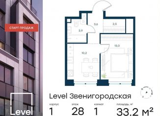 Продам 1-ком. квартиру, 33.2 м2, Москва, метро Народное Ополчение, жилой комплекс Левел Звенигородская, к1