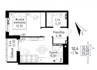 Продается 1-комнатная квартира, 41.1 м2, Екатеринбург, Чкаловский район, Рощинская улица, 57