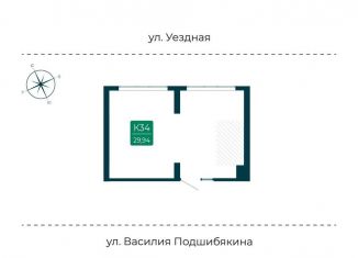 Продаю помещение свободного назначения, 29.94 м2, Тюмень, улица Василия Подшибякина, 9, Калининский округ