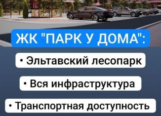 1-комнатная квартира на продажу, 43.6 м2, Дагестан, Благородная улица, 17