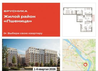 Продажа 3-ком. квартиры, 91.1 м2, Новосибирская область