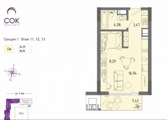 Продаю квартиру студию, 34.4 м2, Евпатория, улица 9 Мая, 39