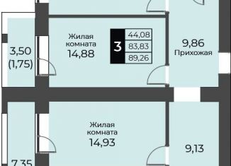 Продажа 3-ком. квартиры, 90 м2, Оренбург, улица Ильи Глазунова, 6