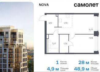 Продажа 1-комнатной квартиры, 48.9 м2, Москва, жилой комплекс Нова, к3