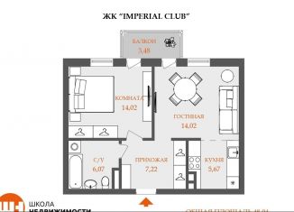 Продам 2-ком. квартиру, 47 м2, Санкт-Петербург, метро Приморская