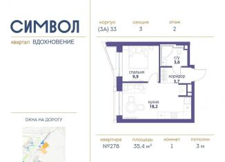 Продам 1-комнатную квартиру, 35.4 м2, Москва, метро Лефортово