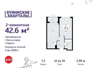 Продаю 2-ком. квартиру, 42.6 м2, Москва, деревня Столбово, 39